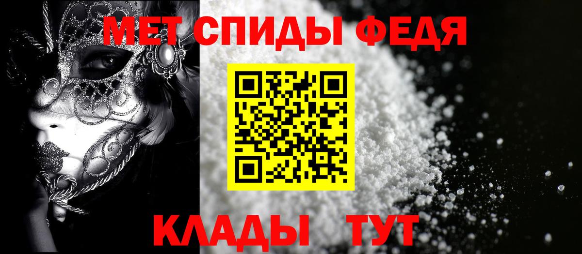 Amphetamine Розовый Троицк