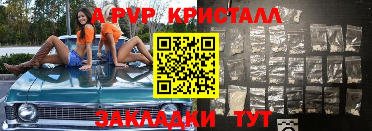 Alfa_PVP мука Троицк