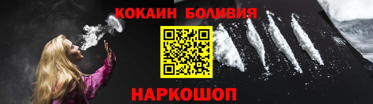КОКАИН 98% Троицк
