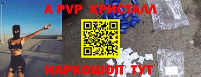 кокаин перу Партизанск