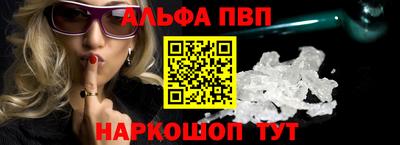 стафф Пенза