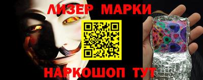 стафф Пенза