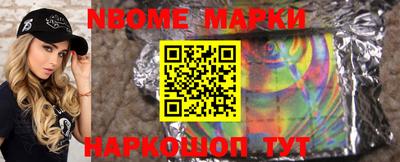 стафф Пенза