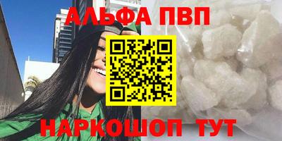 стафф Пенза