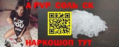 скорость mdpv Первоуральск