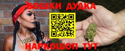 кокаин перу Партизанск