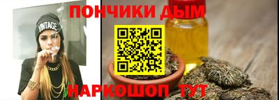 стафф Пенза