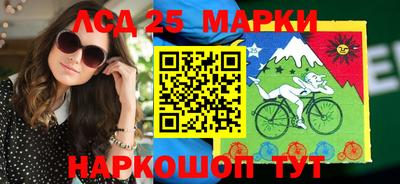 стафф Пенза