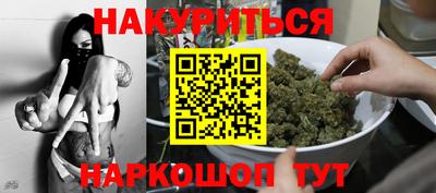 стафф Пенза