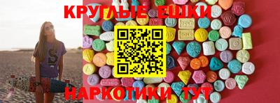 скорость mdpv Первоуральск