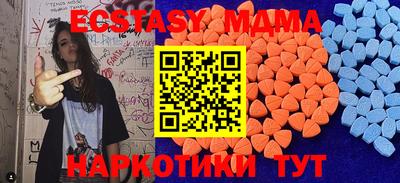 стафф Пенза