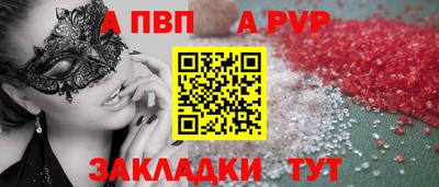 стафф Когалым