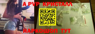 стафф Пенза