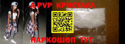 скорость mdpv Первоуральск