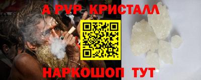 кокаин перу Партизанск