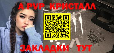 скорость mdpv Первоуральск