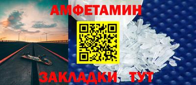 стафф Пенза