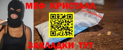 кокаин перу Партизанск