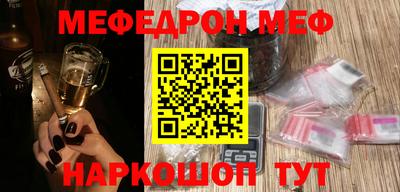 кокаин перу Партизанск