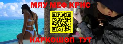 стафф Пенза