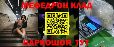 стафф Пенза