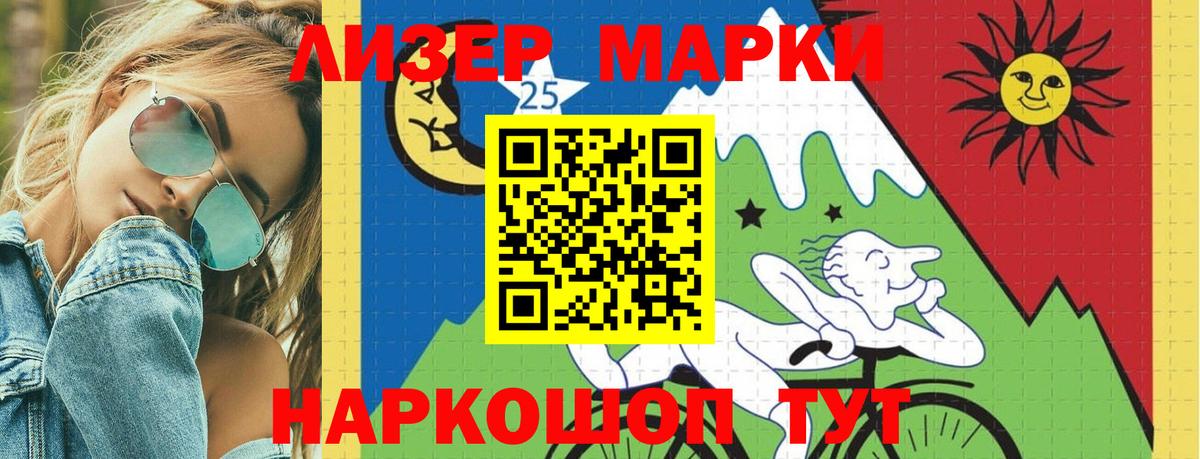 Троицк  Лсд 25 экстази кислота  LSD-25 экстази ecstasy  Вход с VPN 