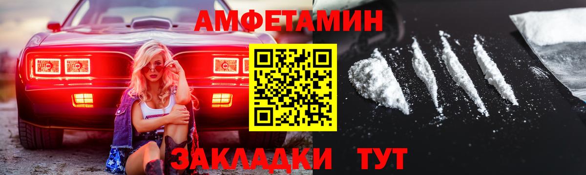 Троицк  МЕТАМФЕТАМИН кристалл  МЕТАМФЕТАМИН кристалл  Первитин  Вход с VPN 