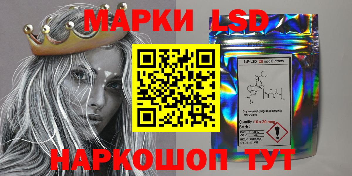 Гашиш  NBOMe  Меф   Кокаин  Вход с VPN  Канабис  Троицк  Экстази 