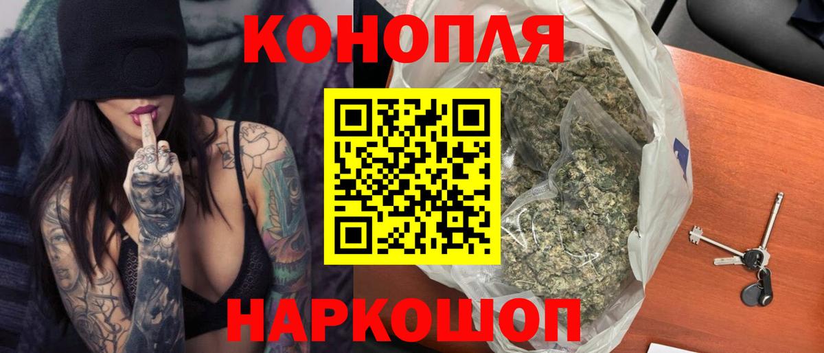 Конопля White Widow Троицк